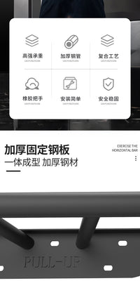 门上单杠家用引体向上器超强承重墙体打孔单杠一体多把位健身器材