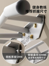 门上单杠墙体引体向上器一体式多把位训练器家用吊杠家庭健身器材
