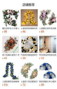 Wedding Standing Artificial Flower Arrangement (2-Piece Set) for Aisle Welcome Entrance Decor