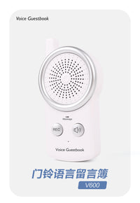 跨境新品留言盒子适用多国家庭家用外出无线提示语音留言机厂家