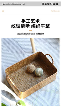 草编零食收纳筐手工编织日式桌面护肤品整理篮电视柜抽手储物盒