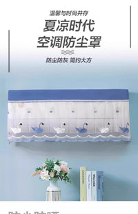 2026新款防直吹空调挡风帘挂机防尘罩开机不取空调套挂式通用遮风