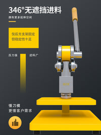 金致E1C/E1Y手动模切机小型压力机刀模打孔压平机冲压机成型机