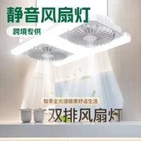 跨境E27螺旋静音风扇灯LED室内照明灯具客厅卧室电扇灯风扇灯