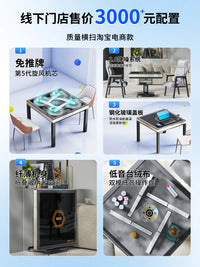 皇雀至尊旋风旋翼过山车麻将机全自动家用棋牌麻将桌取暖折叠两用