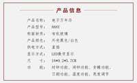 LED电子钟简约多功能时钟长方形大字体温度新品跨境热销跨境智能