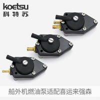 KOETSU Outboard Motor Fuel Pump for Johnson Evinrude Boat Accessories