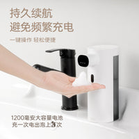 Automatic Sensor Foam Soap Dispenser, USB Charging, ABS