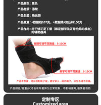 Heated Foot Drop Support with Aluminum Splint, Velcro Adjustment, Polyester