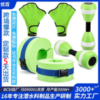 跨镜潜水料游泳手套划水手蹼鸭掌EVA游泳手臂圈浮力哑铃游泳水袖