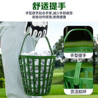 PGM高尔夫装球篮装50颗球便携球筐环保PP发球篮装球框厂家直销无
