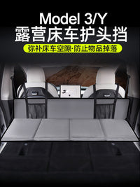 适用特斯拉床垫露营装备model3/Y后备箱车尾帐篷充气睡垫睡觉神器