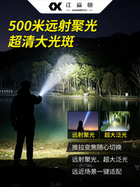 强光手电筒小型便携led远射超亮大功率2026新款大容量充电照明灯