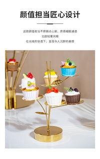不锈钢多层下午茶点心甜品台摆件展示架蛋糕架子茶歇摆台北欧风