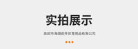 厂家直销健身房专用训练袋保加利亚牛角包力量体能负重训练牛角包