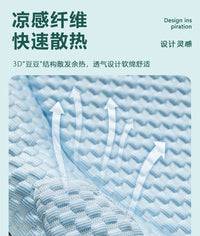 狗窝夏季凉窝宠物窝透气冰豆豆冰垫睡垫夏季凉爽狗垫睡窝宠物用品