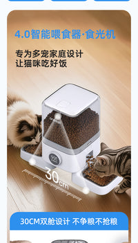oneisall宠小吉自动猫喂食器宠物无线智能远程定时多猫狗粮投喂机