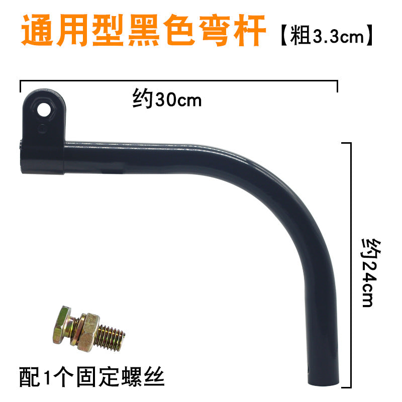 壁挂式工业电风扇墙上挂支架落地扇底座牛角挂扇配件弯头直立弯杆