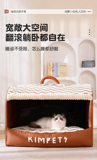 猫窝冬季保暖半封闭式安全感猫咪睡窝四季通用可拆洗猫咪睡垫用品