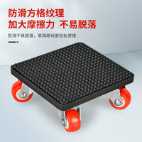 搬重物神器搬家万向轮家具移动器万能工具滑轮挪床柜子搬 运省力