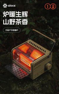 爱路客烈焰卡式取暖炉小巧便携式户外露营围炉煮茶加热保温取暖器