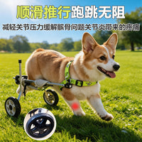 宠物轮椅瘫痪后腿助力车猫狗康复辅助车后肢推车助行车跨境代发XJ
