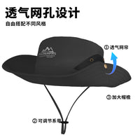 渔夫帽遮阳防晒太阳帽户外西部牛仔帽女抽绳男大檐夏季登山钓鱼帽