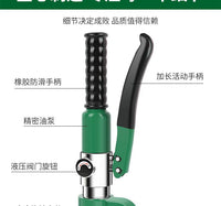 新款液压链条拆链器收割机摩托维修专用拆卸工具液压卸链器通用款
