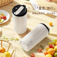 Portable Mini Soy Milk Maker Cup with Blender and Juicer, 220V, Stainless Steel, Touch Control