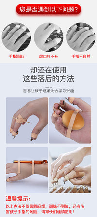 Guzheng Hand Shape Corrector Thumb Corrector for Adults and Children Pair