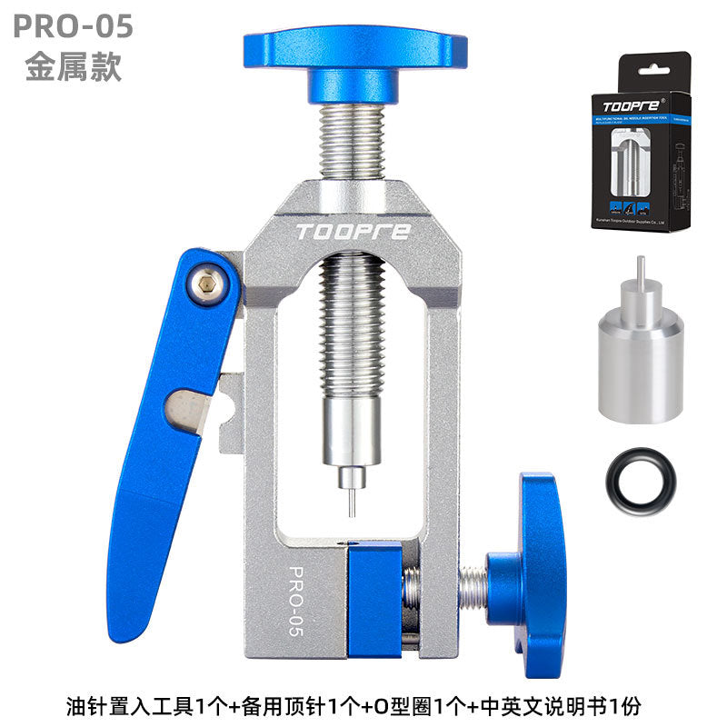 Pro-05 Metal