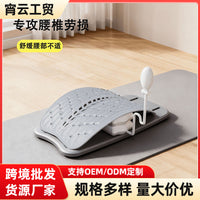气囊颈腰椎舒缓器顶腰板神器脊椎矫正器腰椎拉伸器肌肉放松拉伸器