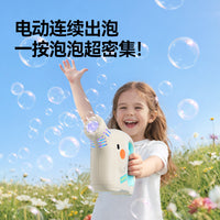 mideer弥鹿小象泡泡机儿童户外手持电动泡泡枪亲子互动玩具
