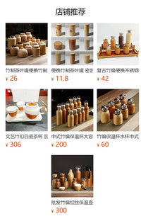 Bamboo-Woven Insulated Bottle, Chinese Style, Vintage, Small, Portable