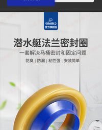 潜水艇马桶法兰密封圈防臭防漏坐便器底部下水口通用配件黄油胶圈 【02】升级款黄油法兰密封圈