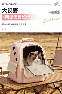 猫包太空舱外出便携大容量宠物背包双肩包猫背包狗狗包透气猫包