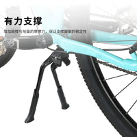 可调节自行车双脚撑停车中支架铝合金停车架脚架通用轻便双支撑