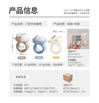 【原创】门把手硅胶防撞垫家用缓震消音防碰撞垫小猫咪防碰撞神器