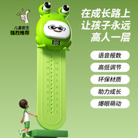 儿童摸高器发光语音计数跳高训练器高低可调节宝宝拍拍乐