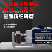 Horizontal Thickness Gauge 0.01mm for Jewelry Pearl Round Diameter Measurement