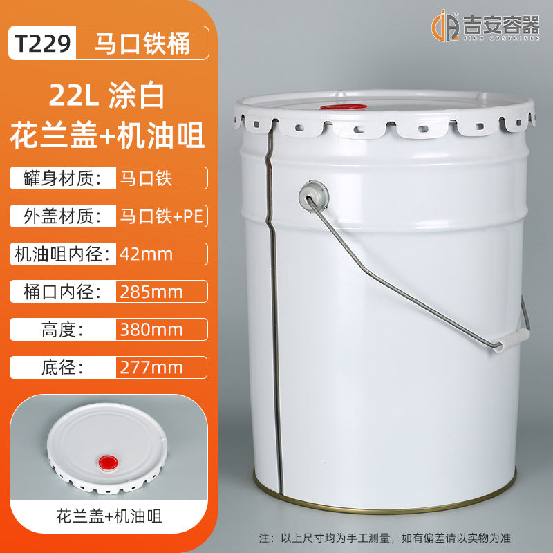 22L White Lug Lid a