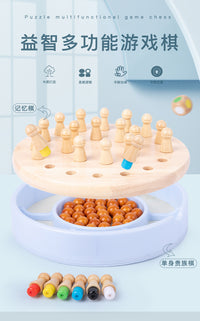 木质桌面游戏棋记忆棋批发儿童益智玩具逻辑思维亲子互动专注训练