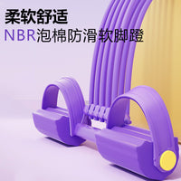 Foot Pedal Resistance Band for Exercise