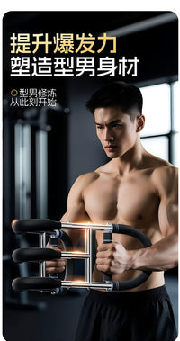 Three-Bar Multi-Function U-Shaped Arm Exerciser with Adjustable Resistance