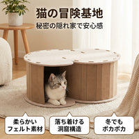 Cat Bed Cat Tunnel Felt Hideaway Winter Use Cat House 65x55x40cm