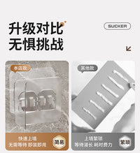 卫生间牙刷牙膏梳子置物架免打孔墙上壁挂浴室洗漱台化妆品收纳盒 奶白【1个装】壁挂收纳盒+DIY贴纸