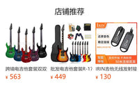 IRIN静音吉他全单板吉他民谣电木吉他旅行演出高档智能蓝牙吉他厂
