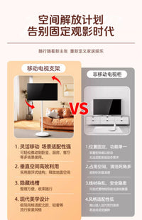 电视支架移动显示器支架旋转白色立式电脑屏幕增高架挂架落地架