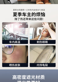 车窗磁吸式汽车遮阳帘窗帘侧窗宝宝婴儿车载防晒儿童车内后排遮光 可爱小熊-全车4片【双层加厚磁吸式】