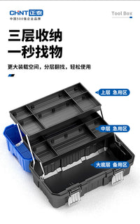 三层折叠工具箱收纳盒工业级家用多功能加厚多层折叠收纳箱手提式